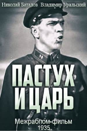 Shepherd and Czar