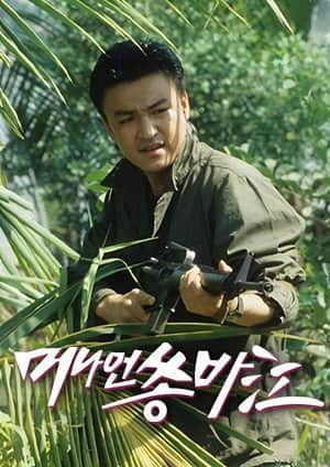 ๋จธ๋๋จผ ์ญ๋ฐ๊ฐ