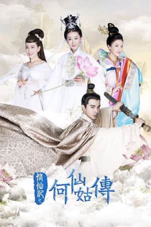 The Legend of He Xian Gu