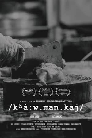 /kสฐรขหw.man.kร j/