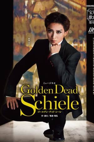 Golden Dead Schiele
