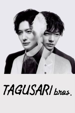 TAGUSARI bros.