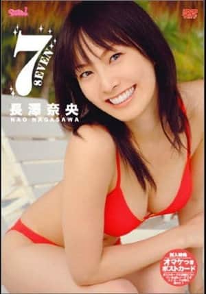 長澤奈央 7 SEVEN
