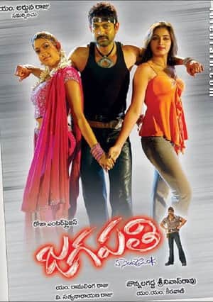 Jagapathi