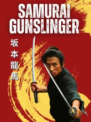 Ryoma Sakamoto: Samurai Gunslinger