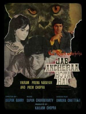 Jab Andhera Hota Hai