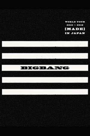 BIGBANG WORLD TOUR 2015~2016 [MADE] IN JAPAN