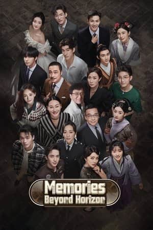 Memories Beyond Horizon