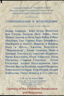Opening of the Exhibition Renaissance and Resistance