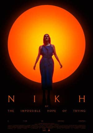 ΝΙΚΗ (or The Impossible Hope of Trying)