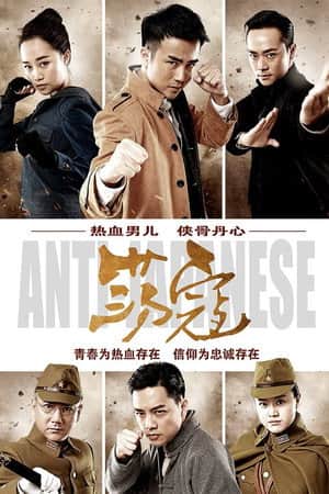 荡寇