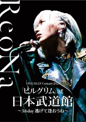 ReoNa ONE-MAN Concert 2023γγγ«γ°γͺγ γatζ₯ζ¬ζ¦ι逨 γ3.6 day ιγγ¦ι’γγγγ