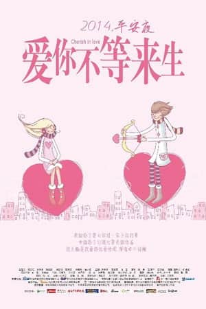 Cherish in Love