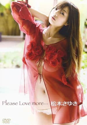 松本さゆき/Please Love more・・・