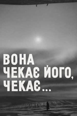 She is waiting for him, she is waiting...