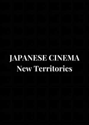Japanese Cinema: New Territories