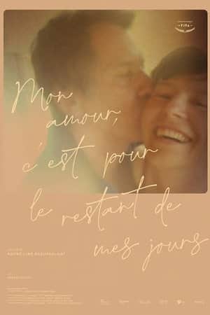 This Love, These Days