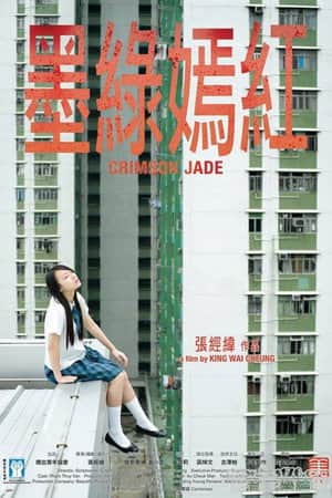 Crimson Jade