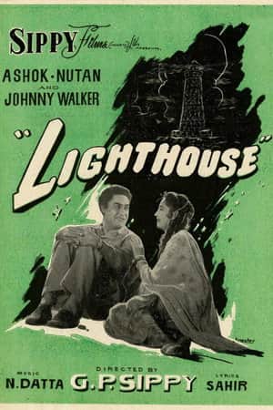 Light House