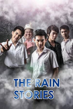 The Rain Stories
