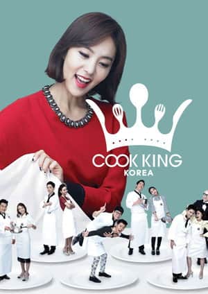 쿡킹 코리아