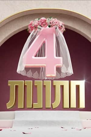 4 weddings