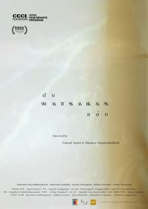 Watsakan
