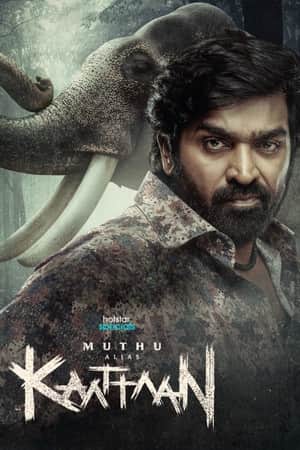 Muthu Alias Kaattaan
