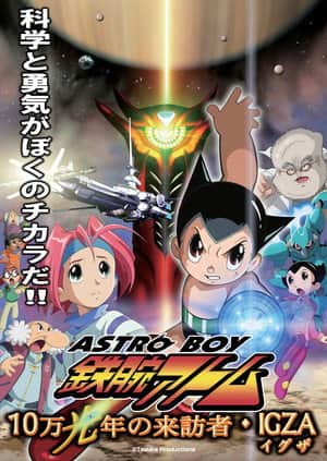 Astro Boy: Mighty Atom – Visitor of 100,000 Light Years, IGZA
