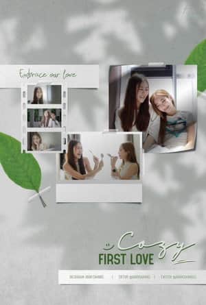 Cozy First Love