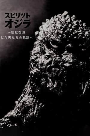 The Spirit of Godzilla