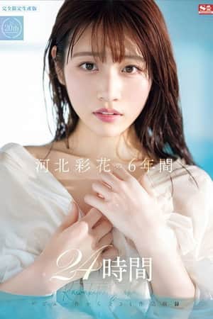 OFJE-448 河北彩花的6年24小时