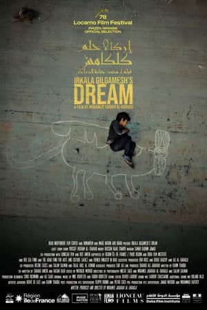 Irkalla – Gilgamesh's Dream
