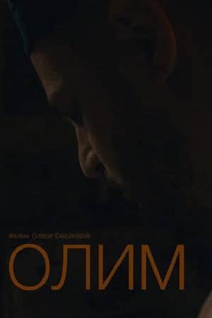 Olim