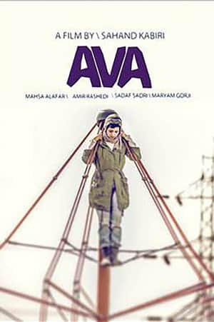 Ava