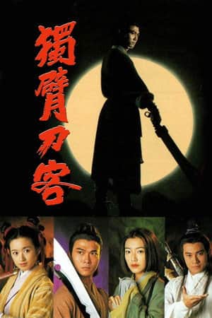 Mystery of The Sabre