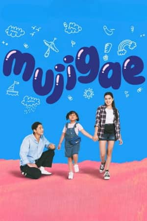 Mujigae