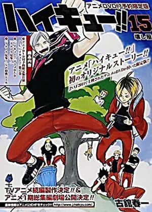 Haikyu!!: Lev Appears!