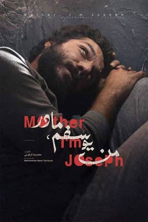 Mother, I'm Joseph