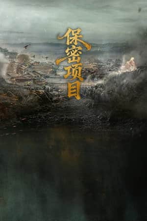 Golden Jade Dynasty