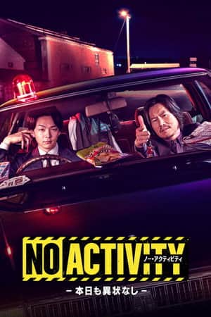 NO ACTIVITY
