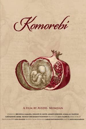 Komorebi