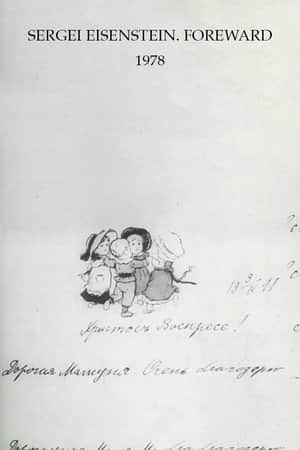 Sergei Eisenstein. Foreword