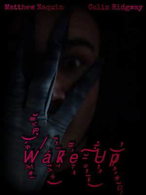 Wake Up