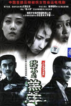 又见花儿开