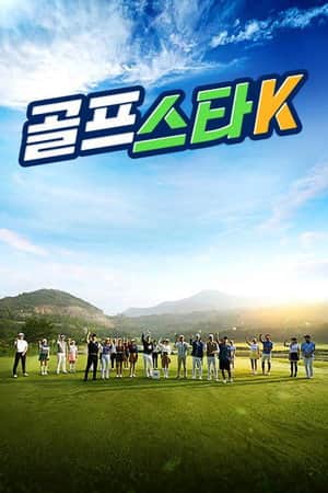 골νμ€νK
