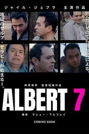 ALBERT 7