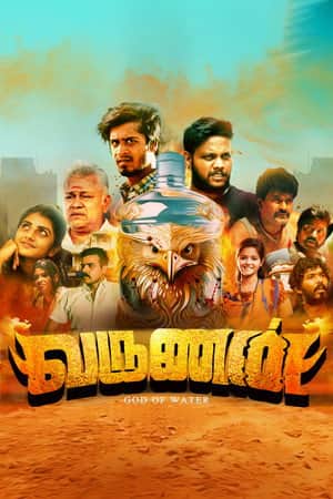 Varunan