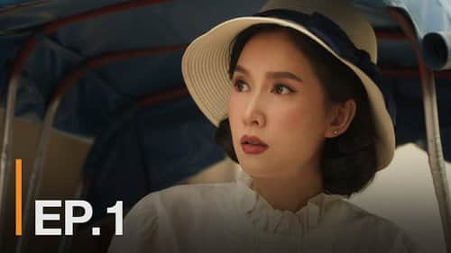 Episode 1