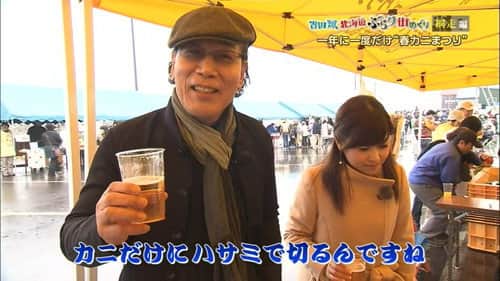 Abashiri edition